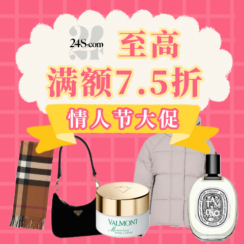 满额75折 Lemaire牛角包€74224S 情人节开跑🎁101801、Acne、LaMer套组、Diptyque