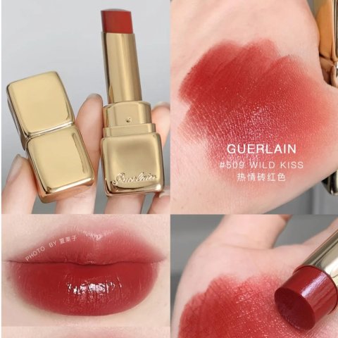 Guerlain冰糖橘子汽水 日常也可以 超养唇！亲亲口红 wild kiss色