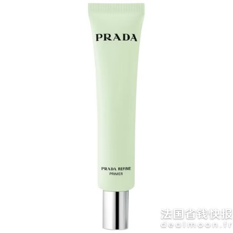 Prada绿隔离柔焦妆前乳 30ml