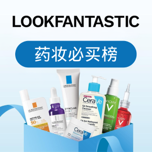 Lookfantastic 药妆必买榜！理肤泉B5修复霜€8