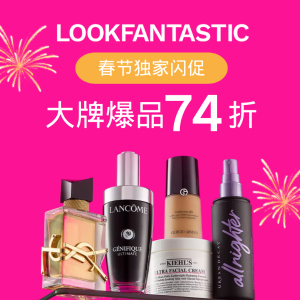 Lookfantastic 大牌闪促回归！仅48小时！权力粉底€39