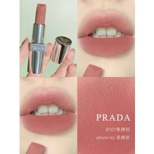 Prada试色@是橘皮尼龙哑光-B101素裸棕