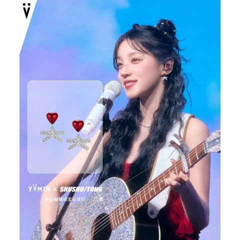 宋雨琦同款银色 & 红色 YVMIN 联名 Enamel Heart Gem Bowknot 耳钉