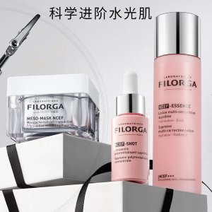 4折起 €32收十全大补面膜Filorga 菲洛嘉 开年跳水！€34冲抗老精华粉水！D家€63啊！