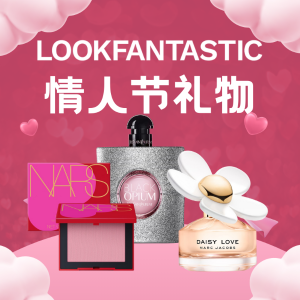 Lookfantastic 情人节礼物专区 科颜氏/Nars/兰蔻各个价位齐全