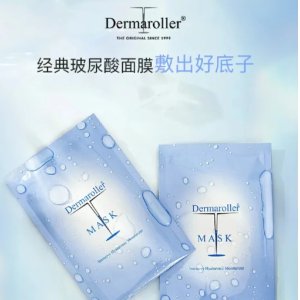 Dermaroller 院线级玻尿酸面膜10片装