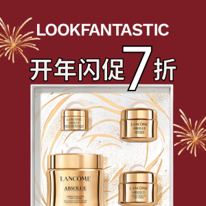 Lookfantastic 开年大牌闪促 雅黛黑钻/BB买1送1