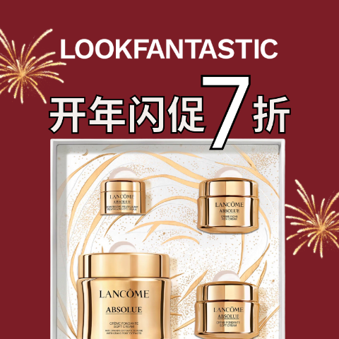 7折！买就再送1套！Lookfantastic 闪促回归！菁纯面霜90ml套盒€227(总€477)