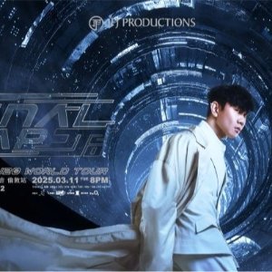 JJ Lin 林俊杰演唱会 巴黎站预售