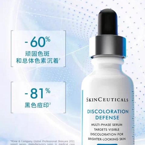 发光瓶精华 30ml