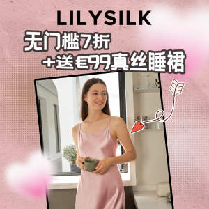 独家：Lilysilk 情人节闪促💘赵露思真丝衬衫€98 真丝眼罩€16