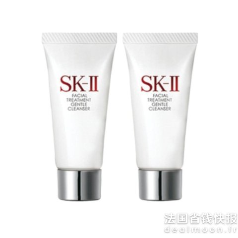 SK-II氨基酸洗面奶 2支*20g