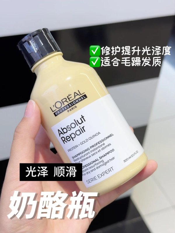 小奶瓶洗发水 500ml