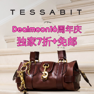 Tessabit 生日季大促提前开抢📢 MaxMara、石头岛、RV