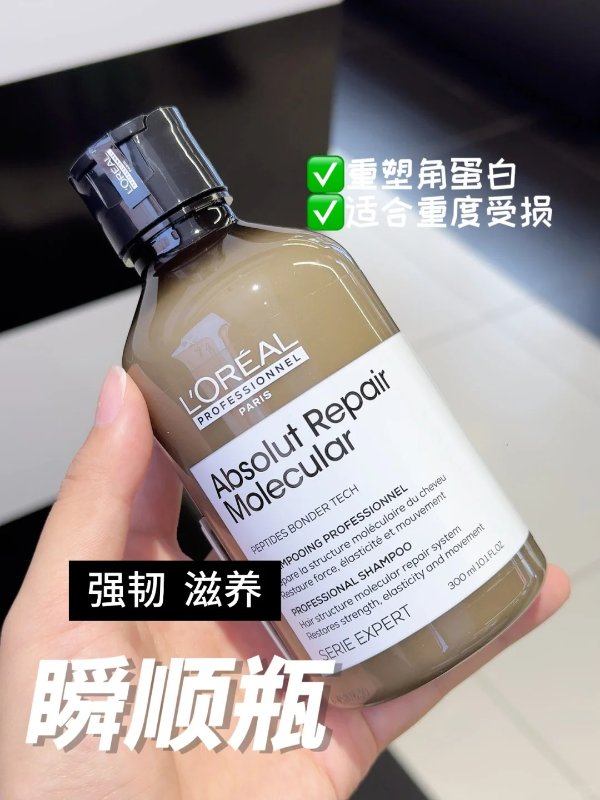 奢润洗发水 500ml