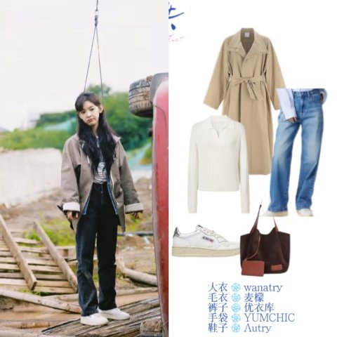 难哄——章若楠 同款小白鞋autry 小白鞋