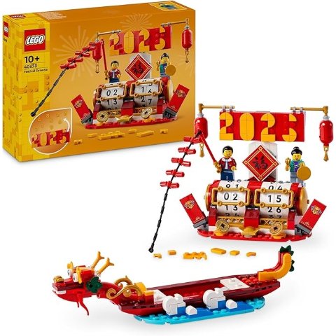 Lego新年日历