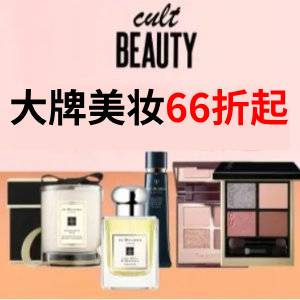 今晚截止！Cult Beauty 叠叠乐！💥Le Labo、CPB、Suqqu史低价