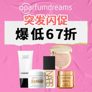 Parfumdreams 突发秒杀！🔥La Mer、兰蔻、YSL爆低价