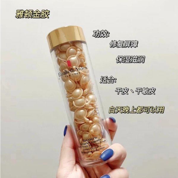 轻感金胶90粒