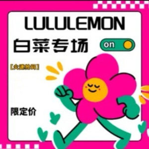 Lululemon 便宜货捡漏💥长袖Tee€29 无痕内裤€14