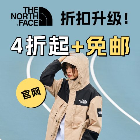 🔥5折起+免运 熊猫三合一€67The North Face官网 大促区捡漏！三合一夹克衫€124