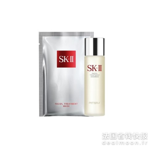 SK-II近期超低！神仙水+前男友面膜