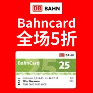 每月仅€2.6！坐一次车就回本还有效！Bahncard 德铁年卡直接5折！火车票折上再折