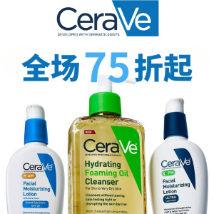 Cerave 终于降了！销冠洁面€11、修护霜€9 皮肤科医生也推荐