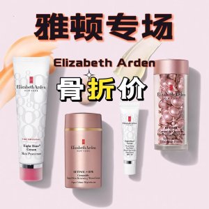 Elizabeth Arden 雅顿闪促！ 🔥金胶、银胶、橘灿精华全参加！