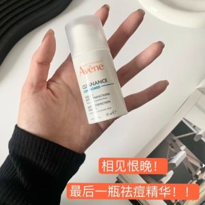 Avène 雅漾不止有喷雾！💕急救修复大白霜仅€8！眼霜€10！