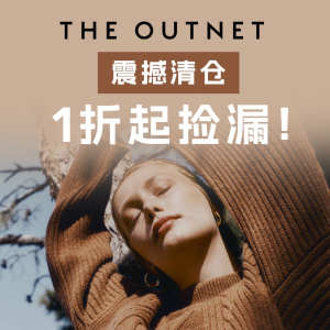 The Outnet 春促吐血抄底🔖Ganni碎花裙€29 SW过膝靴€214