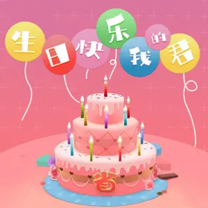 德国打折网 🎂16周年生日季🎂 8重好礼即将揭晓！宠粉不停