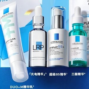 La Roche-Posay 理肤泉爆品限时降！B5防晒只要€9