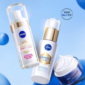 NIVEA 妮维雅 德系硬核美白💡2周焕白不反黑