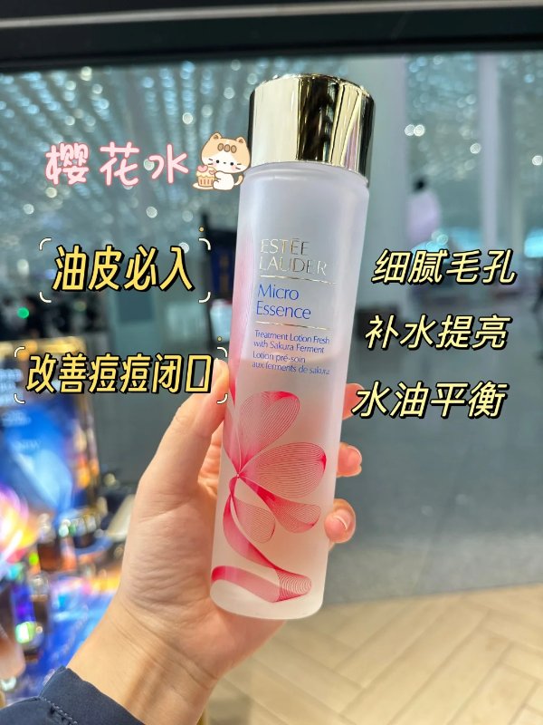 樱花水200ml