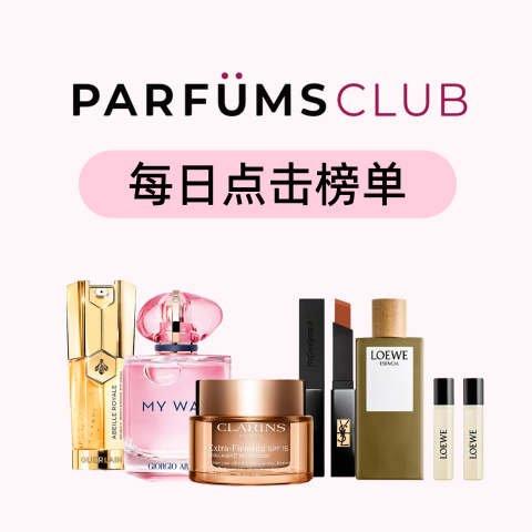 YSL小黑条313号霸哥€13.5Parfums Club 每日点击榜单‼️复原蜜三件套€100（原€267））