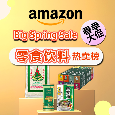 茉莉香米€2.79/kg 星巴克€0.37/杯Amazon春促零食必买 - 米面粮油、煲剧零食、咖啡茶饮