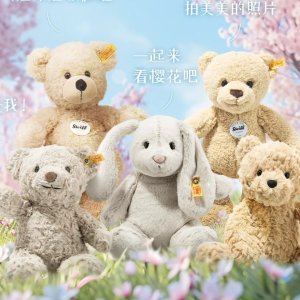 德国有自己的Jellycat！Steiff 泰迪熊🐻一生必须拥有的一只熊仔