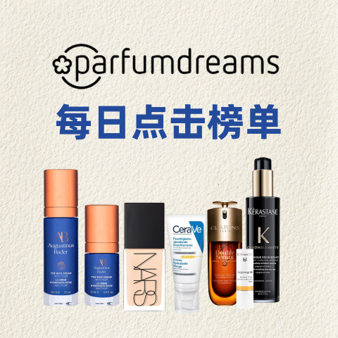 57折起 马吉拉慵懒周末€43Parfumdreams 每日点击榜单‼️每日爆品这里看🔥