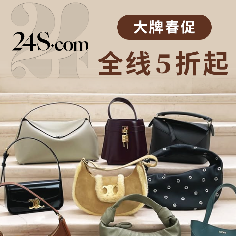 5折起！AMI蜡笔卫衣€12924S 私促太炸了！Loewe、加鹅马甲、BV 🔥抢先开掐！