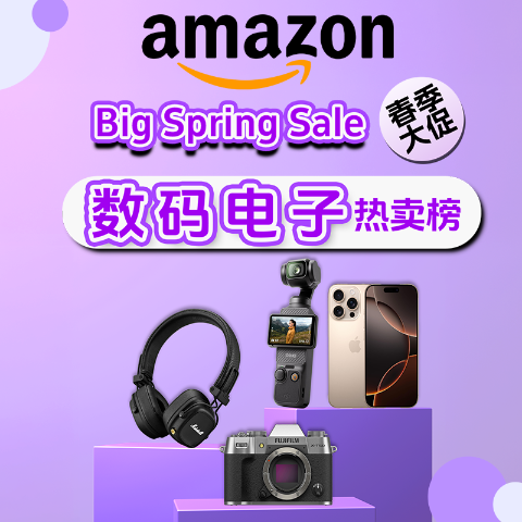 Marshall耳机€54 索尼€34.99德亚春促：数码电子必败- Marshall、Apple、Sony、比黑五都给力