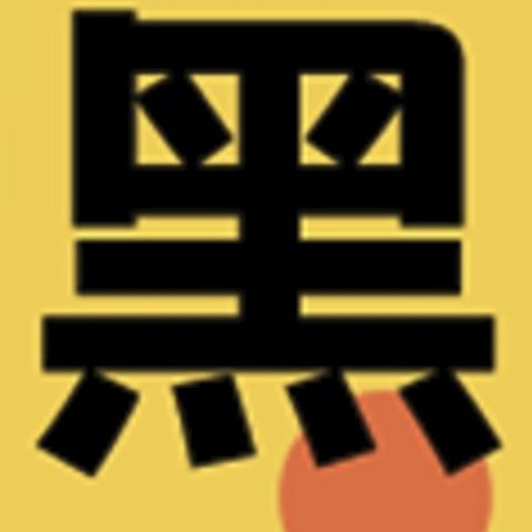 送Jellycat兔子蛋!! 速戳>>德国春季小黑五折扣