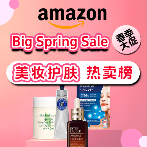 4折起 suqqu平替粉霜€10德亚春促：美妆护肤必囤榜💥Babor安瓶€2.3 德系面膜不到1欧