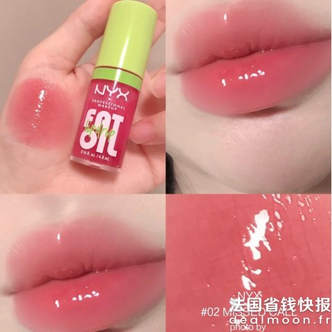 NYX Professional Makeup嘟嘟唇轻松实现~唇油