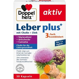 Doppelherz升级版，喝酒熬夜族吃起来护肝片