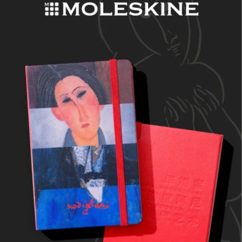 46折！本本的贵族€2/个起德亚春促：Moleskine 笔记本/日程本 2025年上新 突然喜欢写字