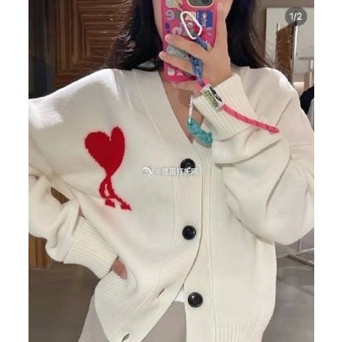 AMI 大爱心开衫