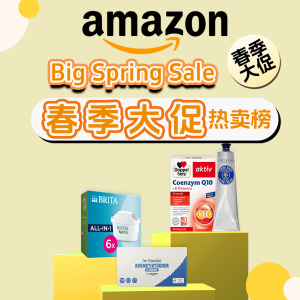 Amazon 春促开抢！3.25-3.31🧧每天随机时段群里撒红包