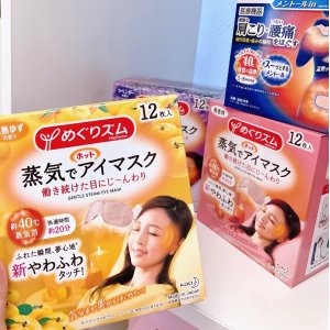 MegRhythm 日本花王蒸汽眼罩 缓解用眼疲劳 助眠放松！